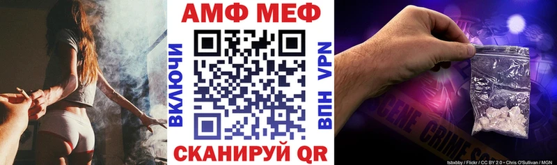АМФ 98% гидра зеркало Чердынь