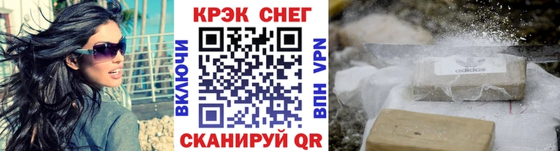 MEGA маркетплейс  Чердынь  КОКАИН 99% 