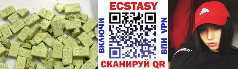 ЭКСТАЗИ круглые  даркнет формула  Чердынь  omg tor 