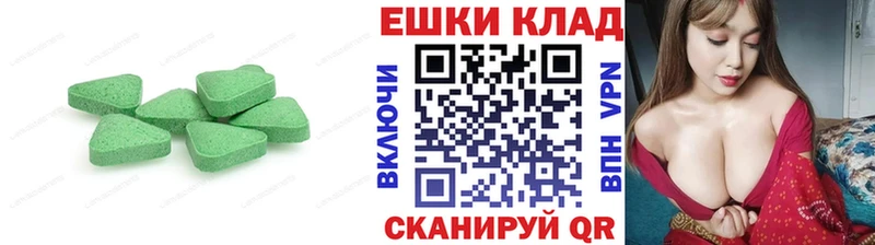 Экстази louis Vuitton Чердынь