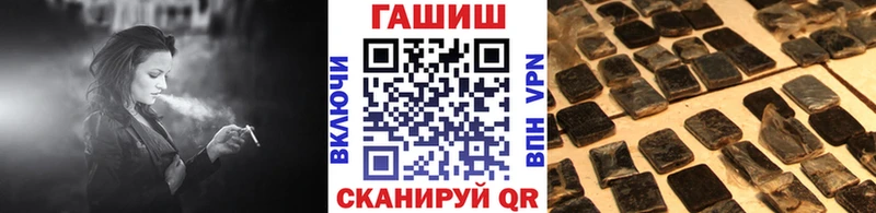 MEGA ССЫЛКА  где можно купить наркотик  Чердынь  Гашиш VHQ 