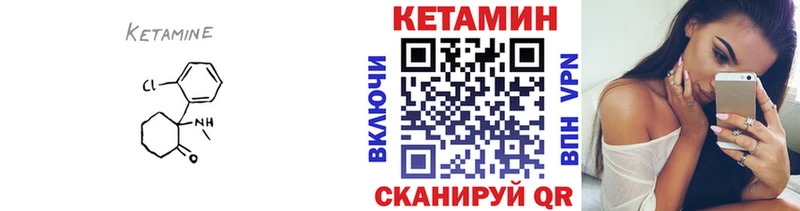 Кетамин ketamine  даркнет сайт  Чердынь 