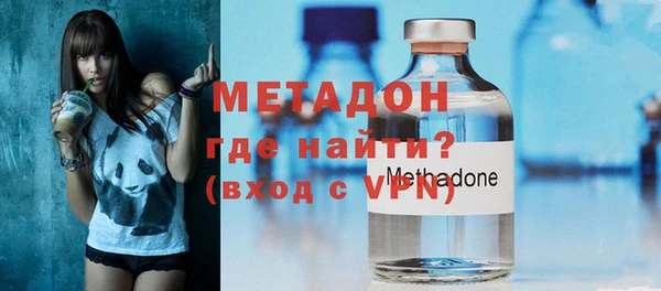кокаин Абдулино