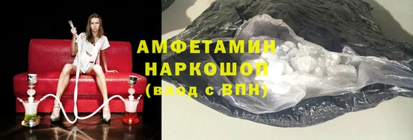 мефедрон Алексин