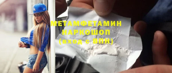мефедрон Алексин