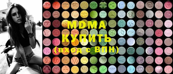 мефедрон Алексин