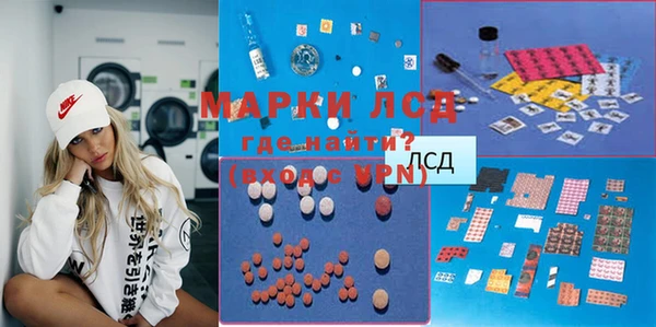 мефедрон Алексин
