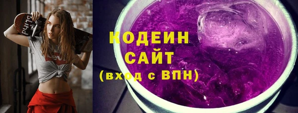 мефедрон Алексин