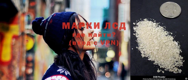 мефедрон Алексин