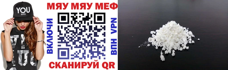 МЕГА как зайти  сколько стоит  Чердынь  Мефедрон VHQ 