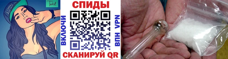 наркотики ссылка на мегу ONION МЕТАМФЕТАМИН Methamphetamine Чердынь