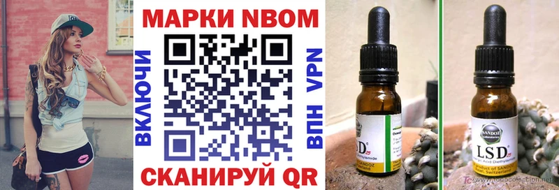 гидра рабочий сайт  Чердынь  Марки 25I-NBOMe 1500мкг 
