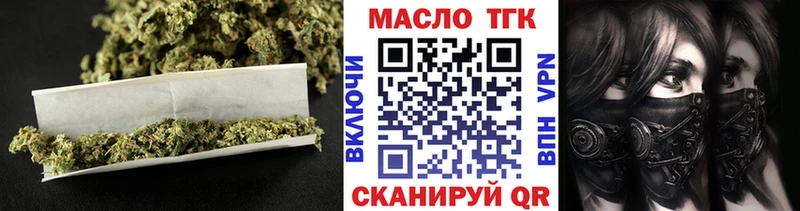 Дистиллят ТГК Wax где можно купить Чердынь